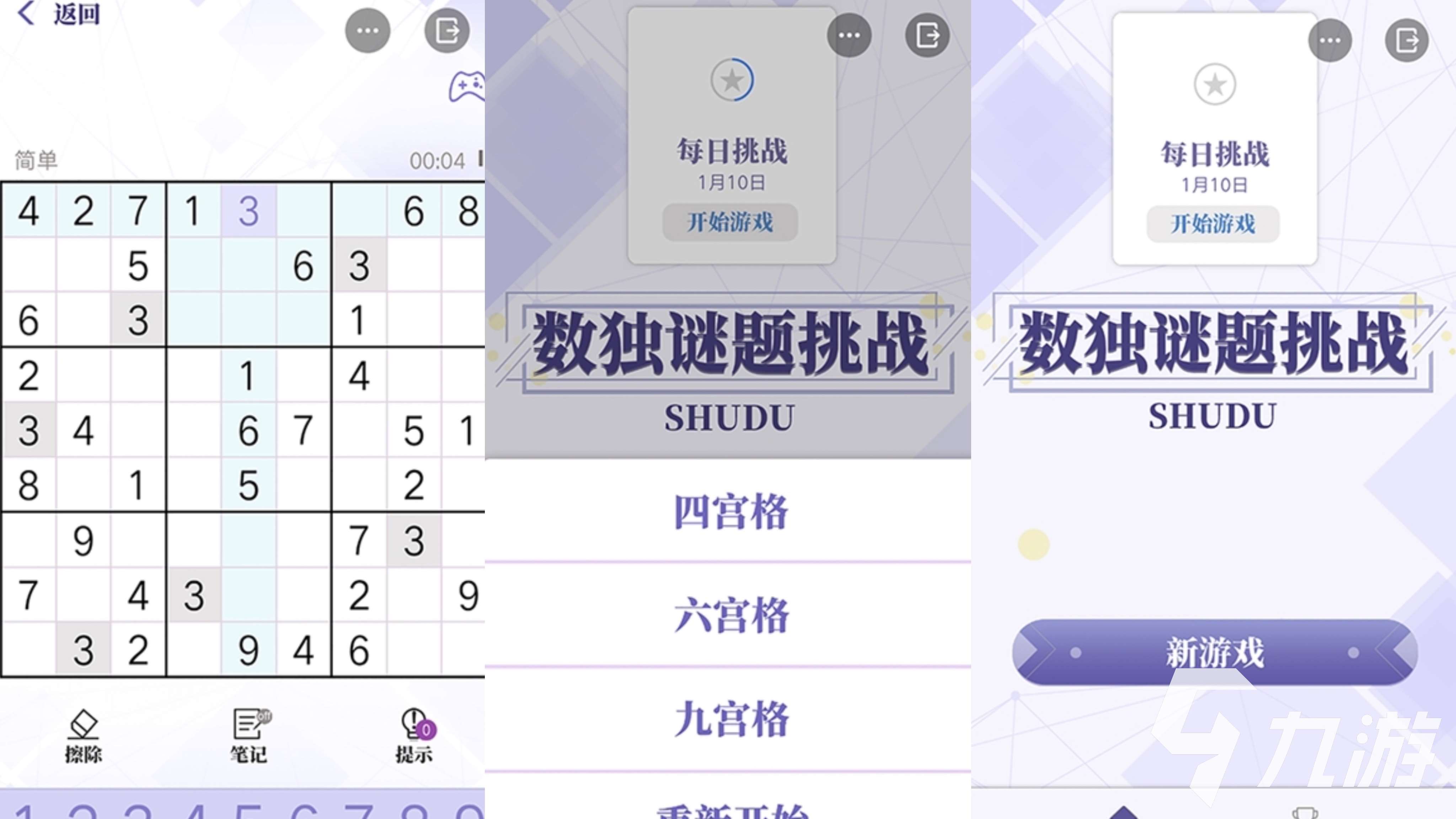 2025不用qq微信登錄的游戲有哪些 好玩有趣的熱門游戲推薦榜