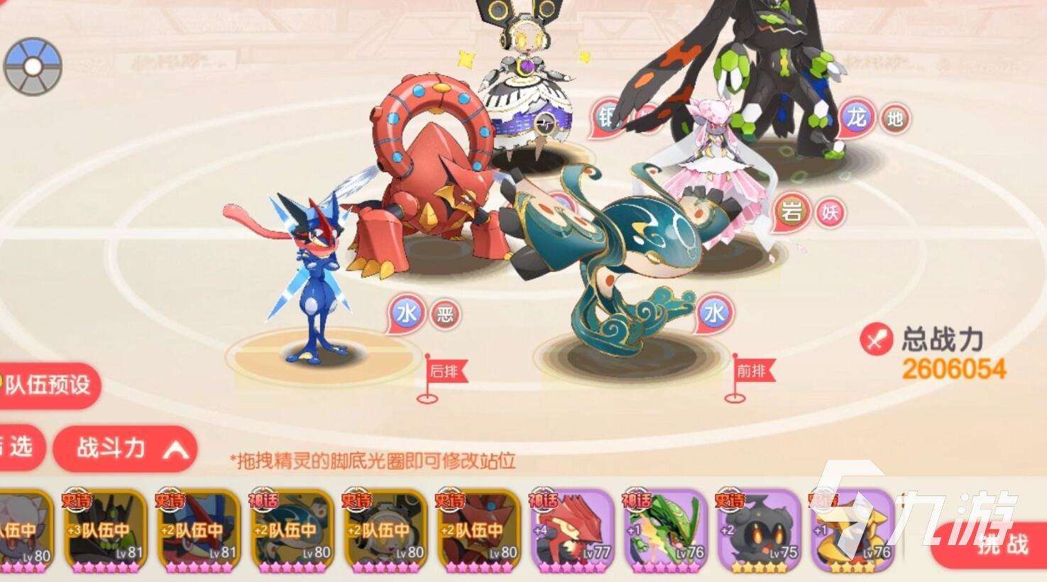 最新口袋游戲系列推薦top5 2025超流行的口袋游戲推薦