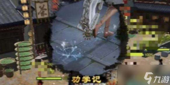 劍網(wǎng)3勸學(xué)記奇遇攻略