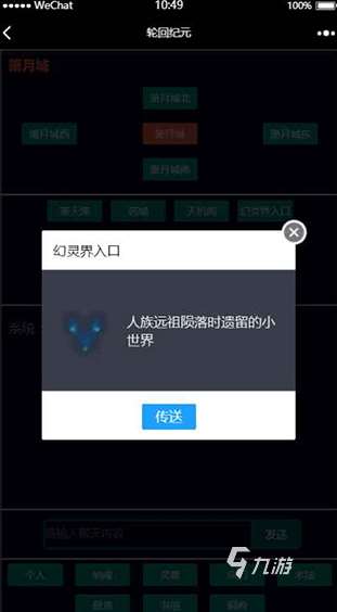 死一次就重来的手游游戏有哪些 2025有趣的轮回游戏合集