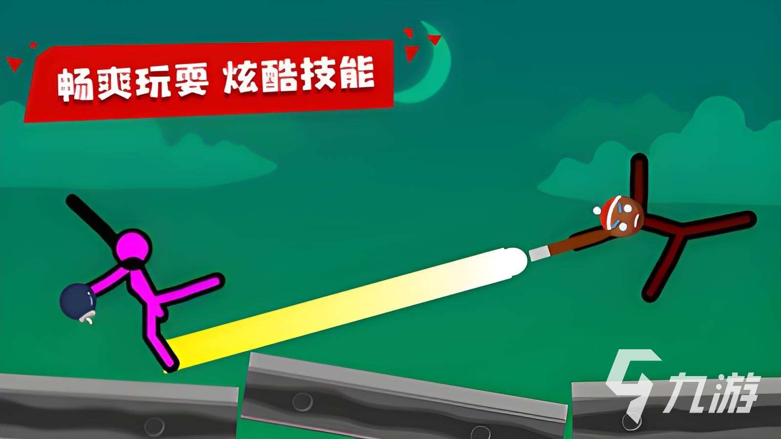 適合情侶玩的雙人游戲手機排行榜 2025適合雙人玩的手游推薦