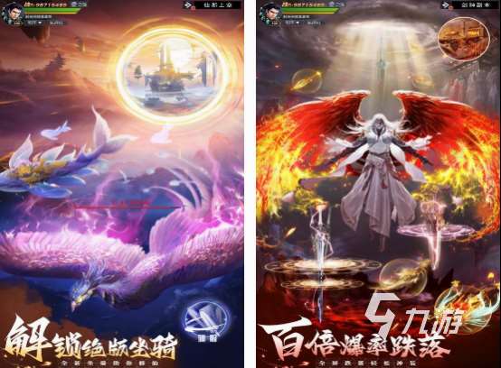 最耐玩的仙俠手游下載分享 2025高人氣仙俠手游排行榜