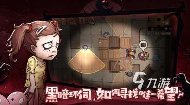 比较好玩的生存游戏手游有哪些 2025流行的生存游戏手游盘点
