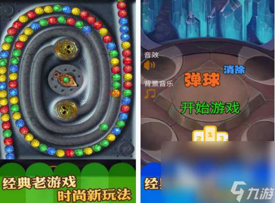 埃及祖瑪游戲在哪里下載 2025經(jīng)典的埃及祖瑪手機(jī)游戲分享