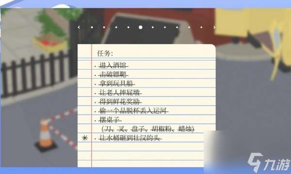 搗蛋鵝第四關怎么過 搗蛋鵝第四關攻略圖解