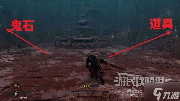 《第一狂战士卡赞》猩红踪迹支线攻略 猩红踪迹附加任务怎么做