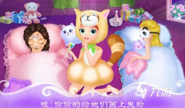 好玩的莉比小公主游戲大全 有趣的莉比公主游戲盤點2025