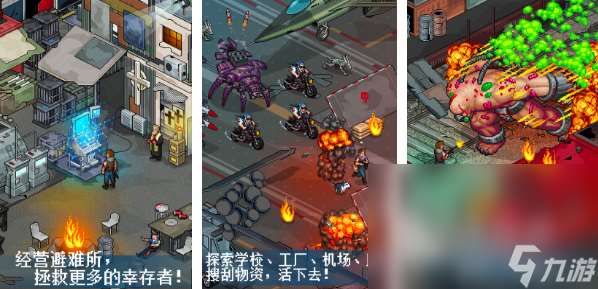 僵尸游戲末日危機游戲有哪些2025 有趣的末日僵尸游戲大全