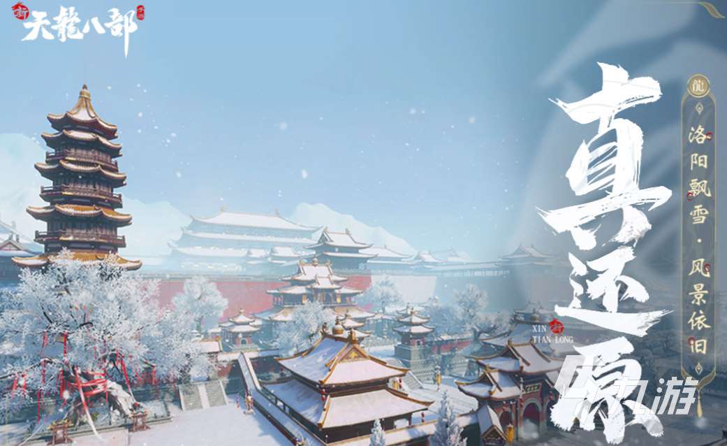 熱門的3d游戲手游下載推薦 經典的3D游戲排行榜2025