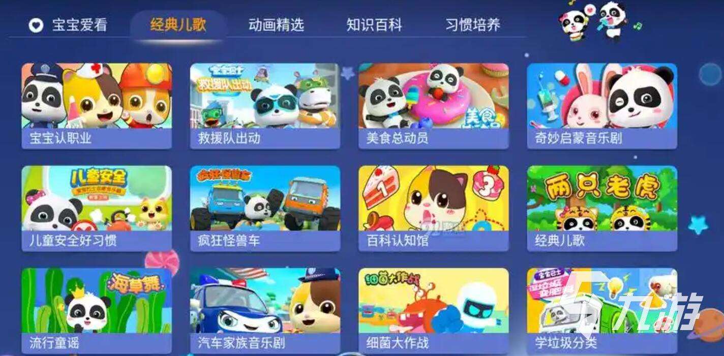 适合小孩玩的游戏推荐榜 2025超好玩的适合小孩玩的游戏推荐