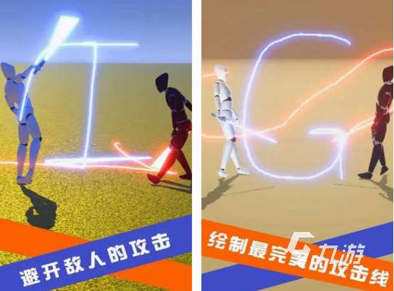 可以和對象玩的游戲盤點 2025耐玩的情侶游戲下載分享