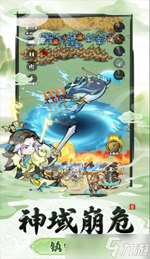 神魔仙尊1- 40 关通关指南