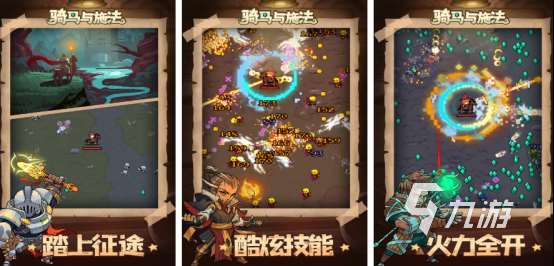 玩骑马游戏有没有 2025流行的骑马手游合集