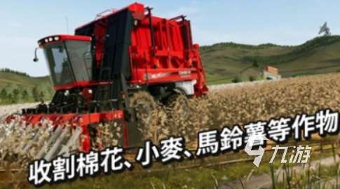 好玩的農場游戲單機版合集 2025熱門的農場游戲有哪些
