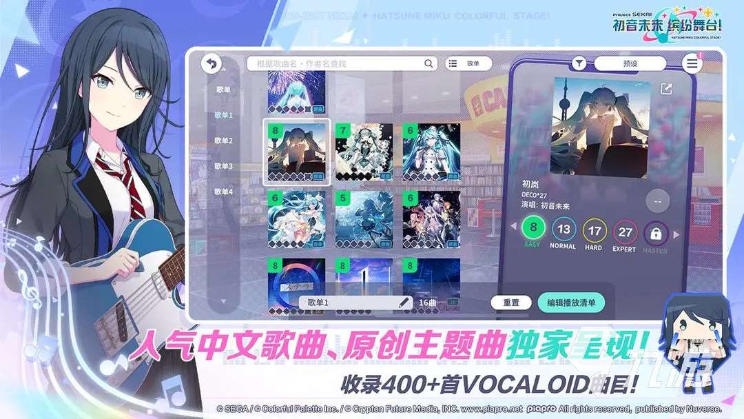 流行的新游排行榜合集 2025有趣的新游排行榜大全