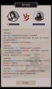 這就是江湖新手怎么開(kāi)局