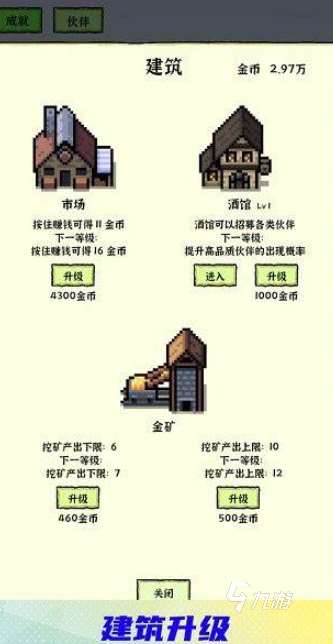 一個老款單機挖礦游戲叫什么2025 必玩的單機挖礦游戲一覽