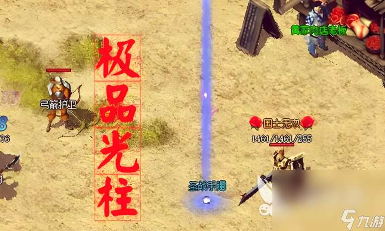 一人一服的單機傳奇手機游戲分享2025 火爆的單機傳奇游戲大盤點