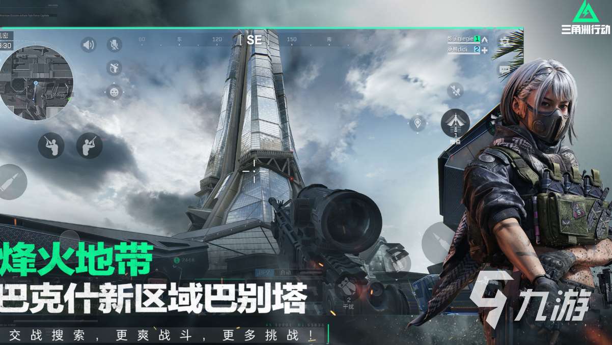 最近直播很火的游戏叫什么 流行的直播游戏下载2025