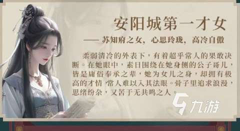 2025熱度高的男性向戀愛手游盤點 必玩的男性向戀愛游戲合集