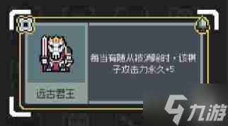 魔王终局怎么玩