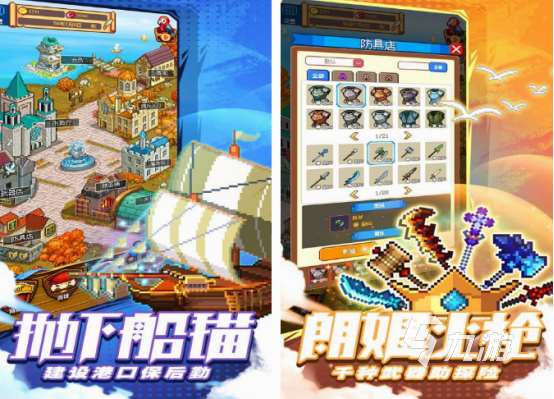 航海題材游戲有哪些 2025熱門的航海游戲下載分享