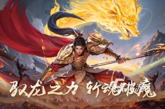 最新大型3d國戰(zhàn)手游排行榜 2025好玩的3d國戰(zhàn)手游大全