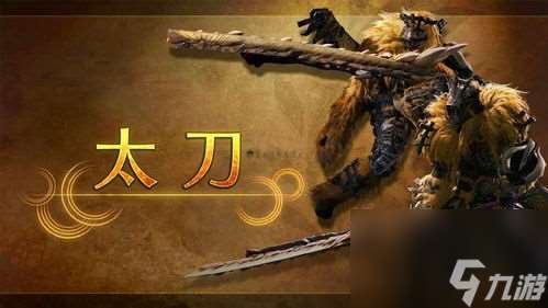怪物獵人荒野捏臉碼怎么用