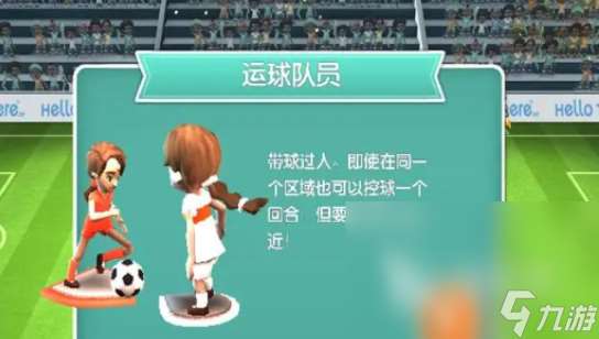 有女足的足球手游下載介紹2025 有趣的女足足球游戲大全