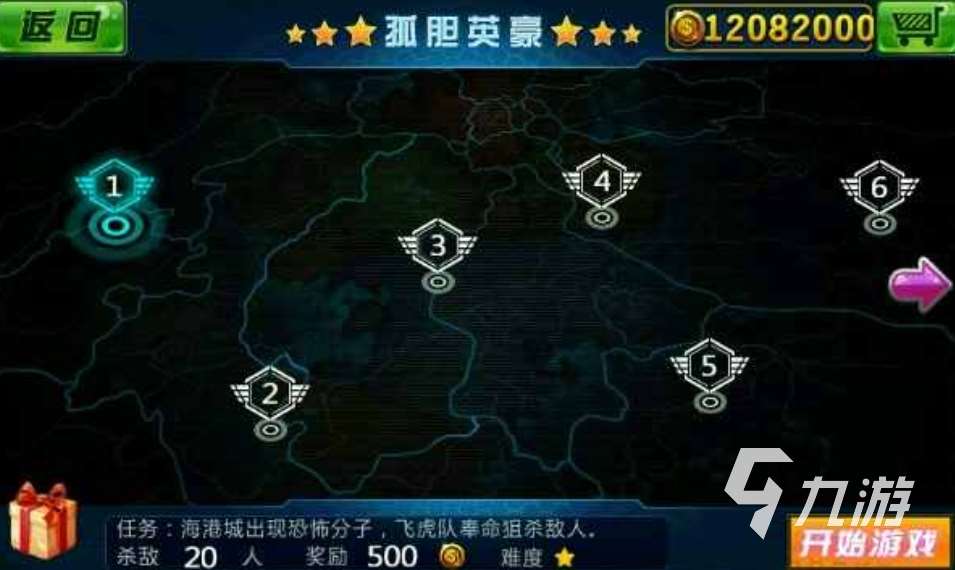 最火的fps游戲推薦一下 2025最火的fps游戲大全