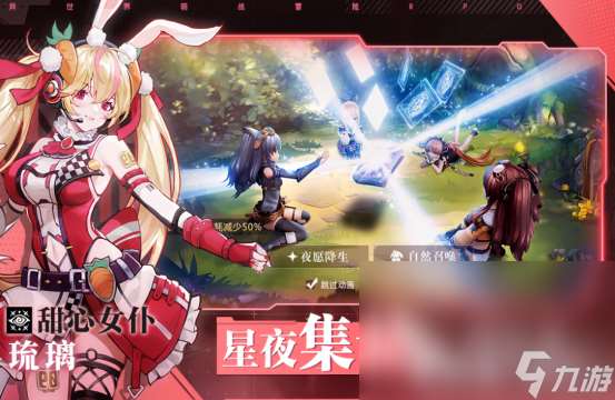 2025rpg热门的网游有哪些 高人气的角色扮演手机游戏分享