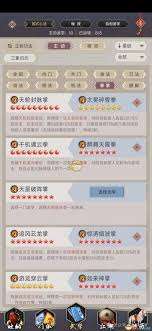 這就是江湖低屬性刀怎么過穆驚年