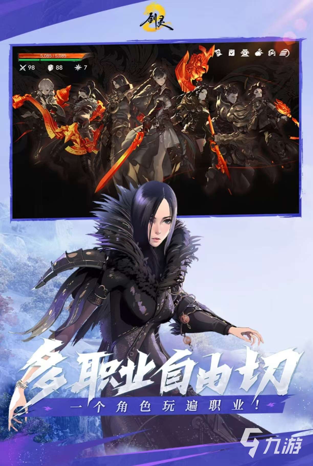 耐玩的3d武俠網游大全2025 有哪些3d武俠網游值得玩