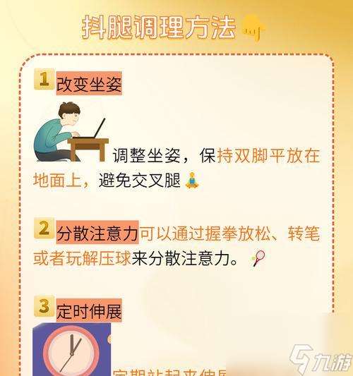 瘸子動作設置方法是什么 怎么自定義