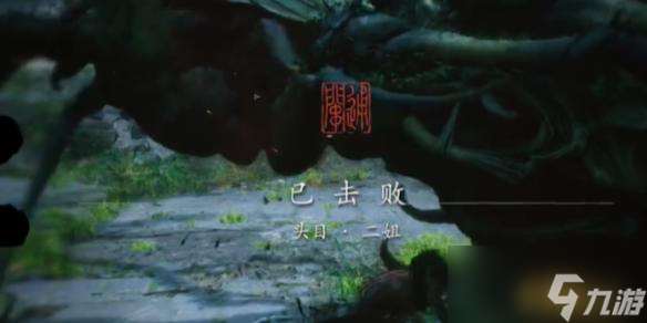 黑神話悟空二姐打法技巧圖文攻略詳解