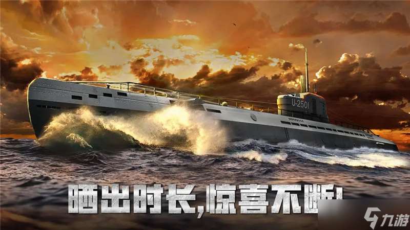 榮耀艦隊新手玩法指南-榮耀艦隊新手怎么玩