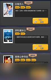 票房大賣王劇本類型怎么挑選