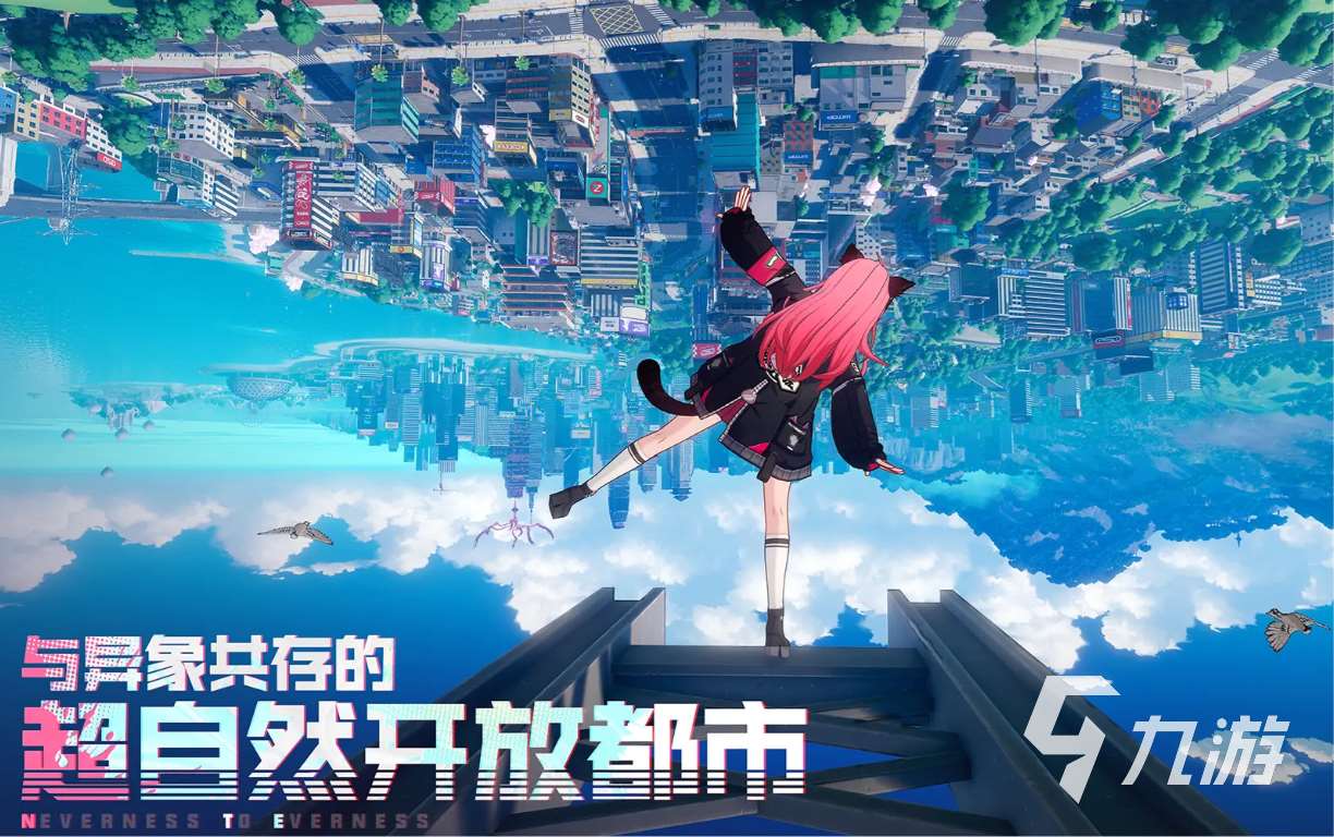 異環一測時間結束后多久公測 異環公測時間分析