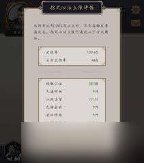 这就是江湖重剑怎么过飞鹰