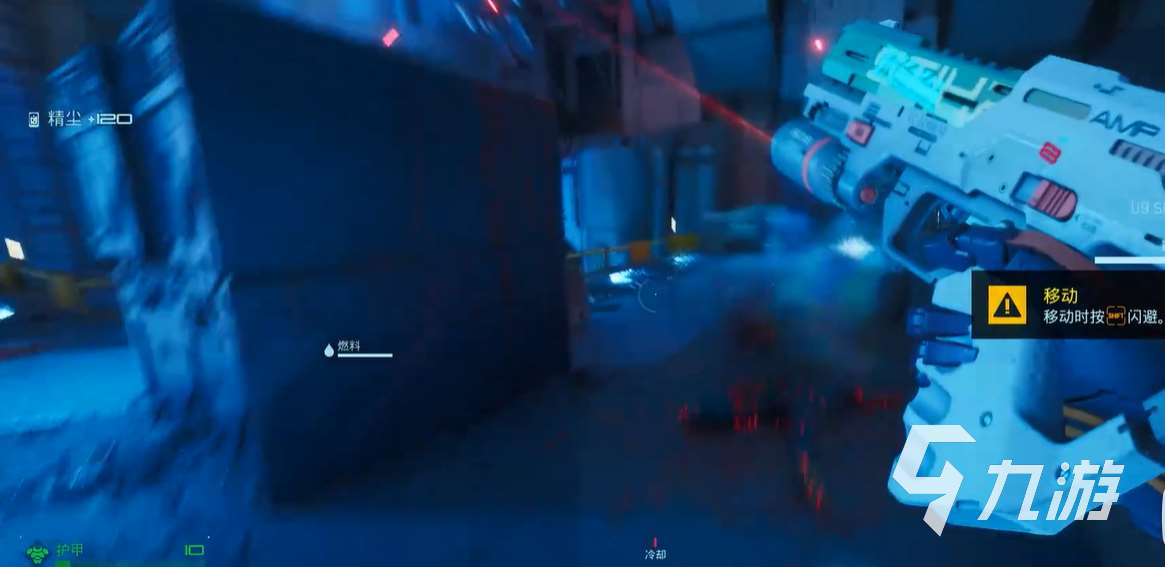 METALEDEN下载慢怎么办 METALEDEN下载慢解决方法一览