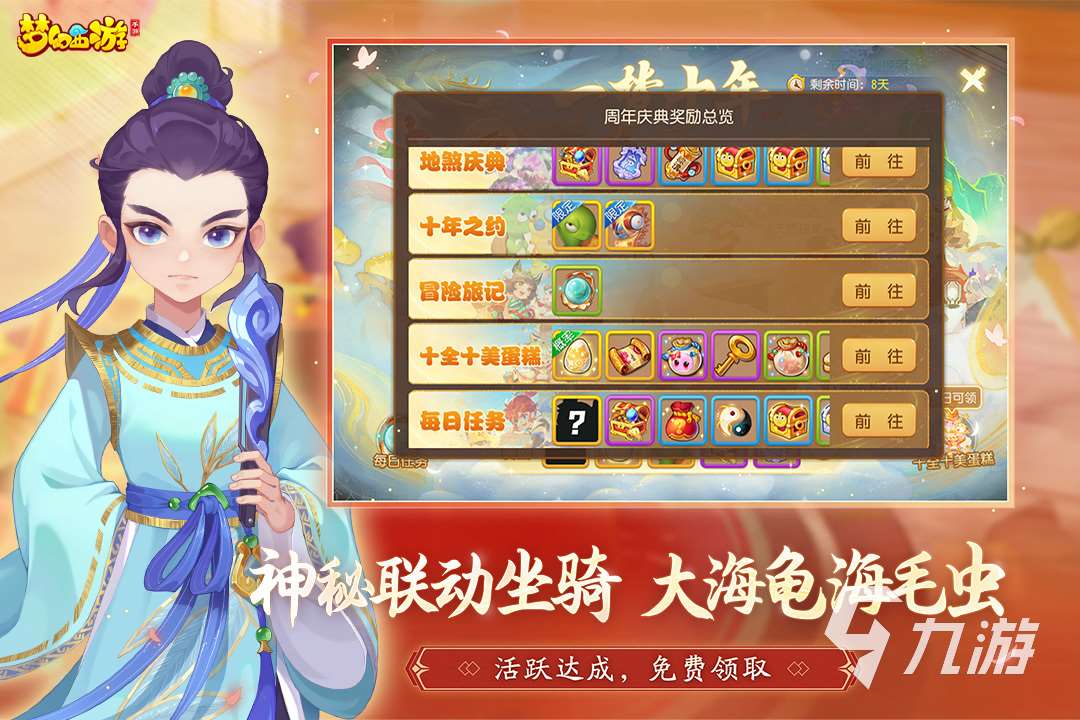 2d回合制網游排行榜 熱門的2d回合制游戲推薦2025