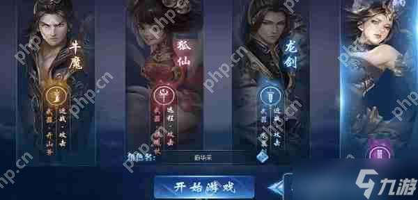 絕世仙王怎么快速升級