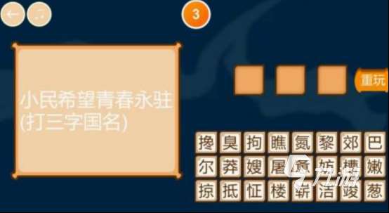 儿童游戏猜谜语游戏推荐 2025有趣的儿童猜谜语游戏大全