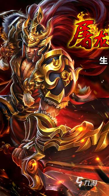 受歡迎的單職業(yè)高爆手游有哪些 2025人氣較高的單職業(yè)游戲分享