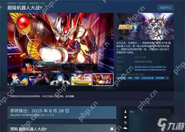 《超級機器人大戰(zhàn)Y》開啟預購 Steam國區(qū)標準版298元