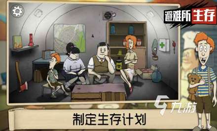 2025網游排行榜前十名 好玩的網游下載推薦