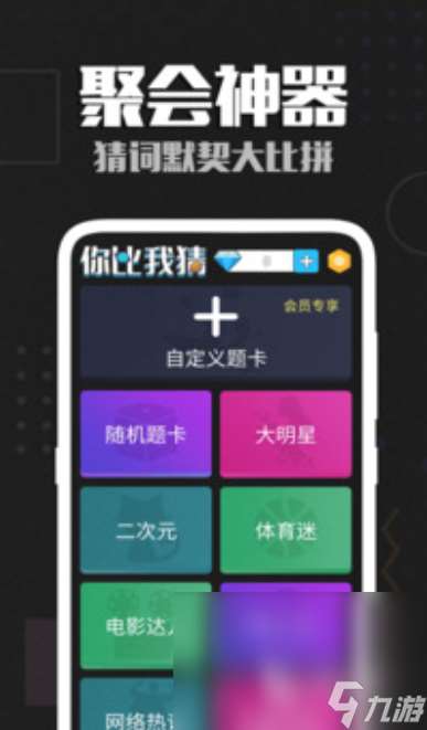 經典的比劃成語猜字游戲大全 熱門的比劃成語猜字游戲大全2025