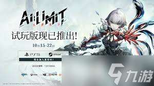 无限机兵推荐配置要求是什么