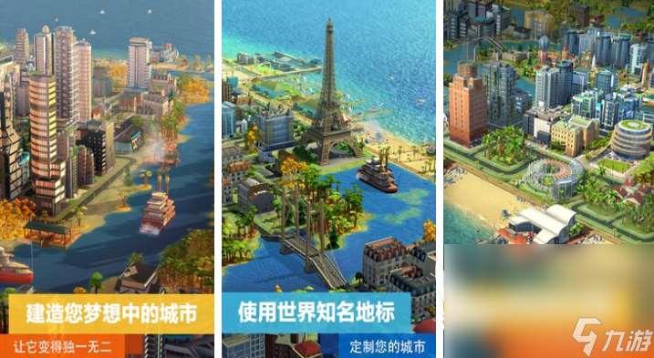 2025TOP10高畫質模擬游戲分享 口碑好的模擬手機游戲榜單