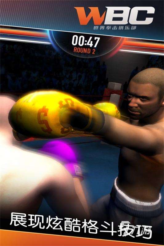 好玩的ufc游戏推荐 2025类似ufc的手游合集